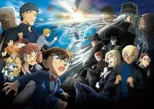 名探偵コナン 黒鉄の魚影 のキービジュアル（歴代No.1ランキング2位タイ）