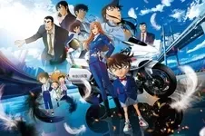 名探偵コナン ハイウェイの堕天使 のキービジュアル
