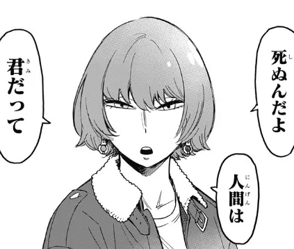 クロエ