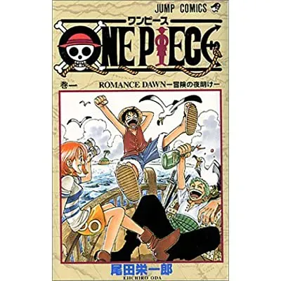 ONE PIECE