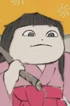 女童