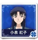 小泉紅子とは？ | まじっく快斗1412 【キャラクター】 | レビュー