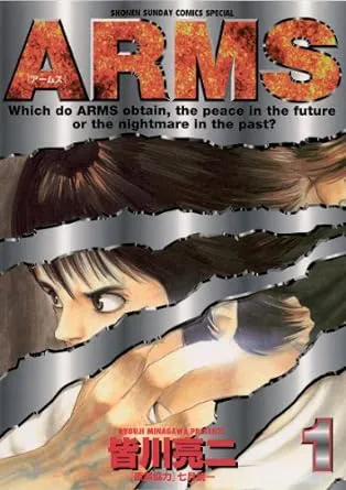 ARMSとは？ | 週刊少年サンデー 【漫画】 | レビュー・好み評価・人気